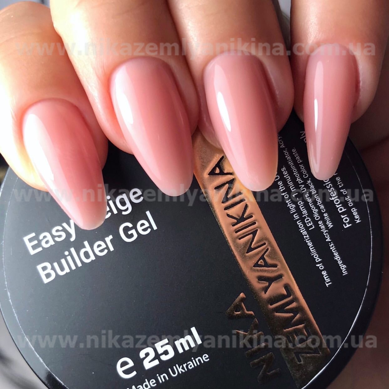 Гель Nika Zemlyanikina Easy Beige Gel, 30 мл