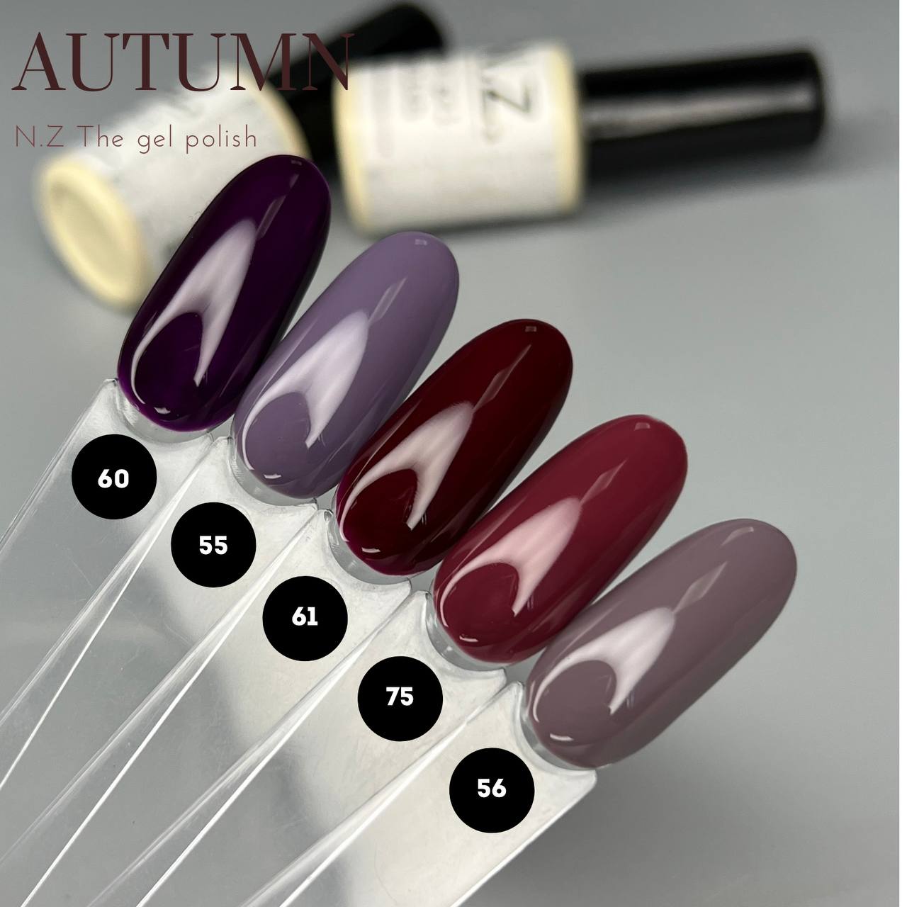 Гель лак N.Z. the gel polish 75, 6мл