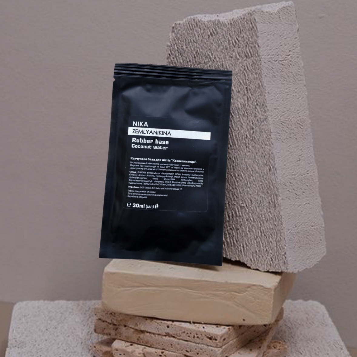 Камуфлююча каучукова база Rubber Base Nika Zemlyanikina Coconut Water, 30мл (СТІК)