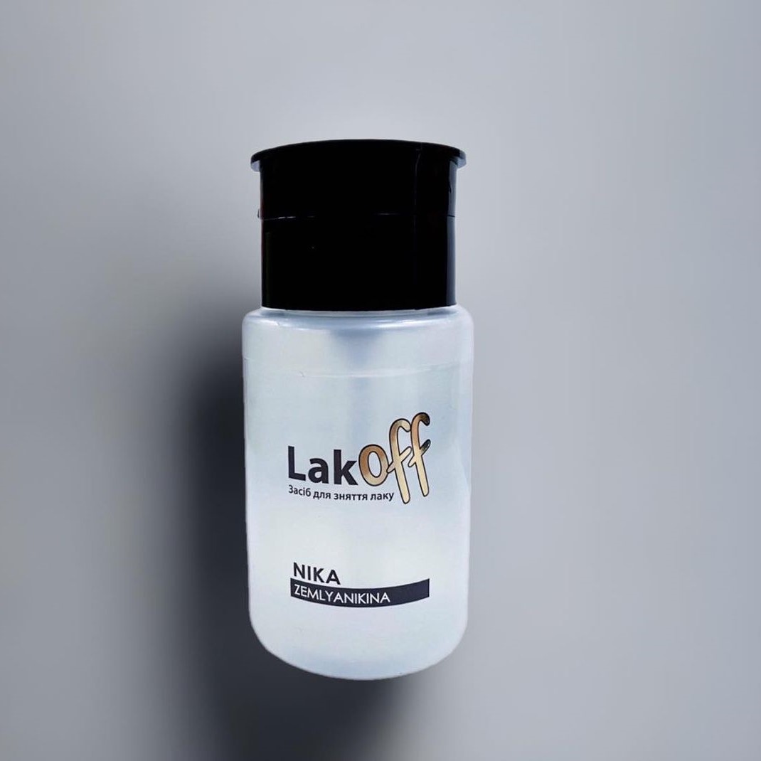 Засіб для зняття лаку LakOFF Nika Zemlyanikina, 120 мл