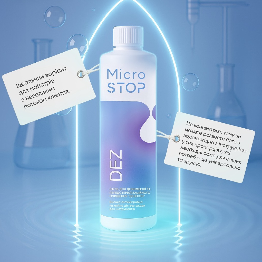 Засіб дезінфекційний MicroSTOP Dez Professional Дезекон, 250 мл