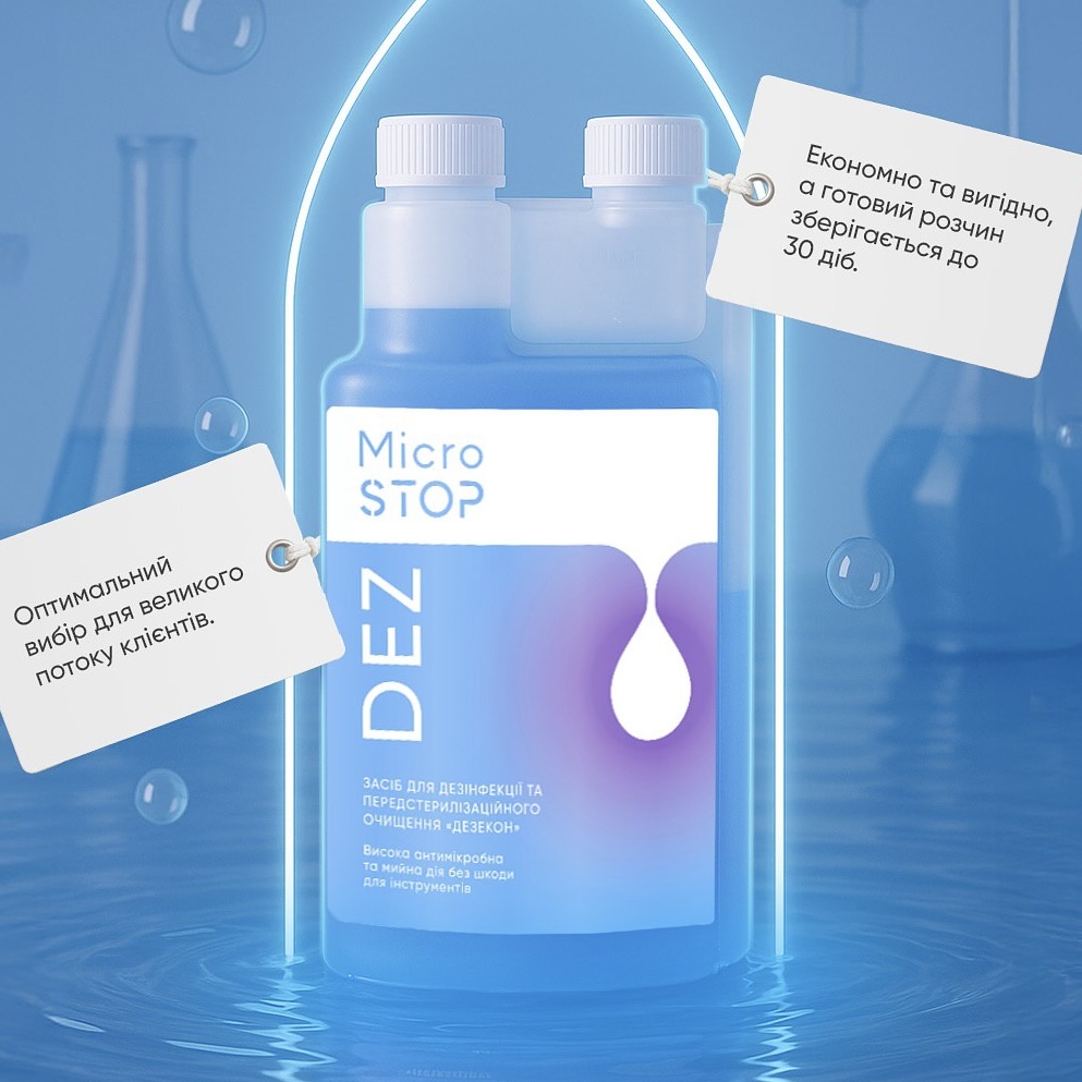 Засіб дезінфекційний MicroSTOP Dez Professional Санікон, 1000 мл