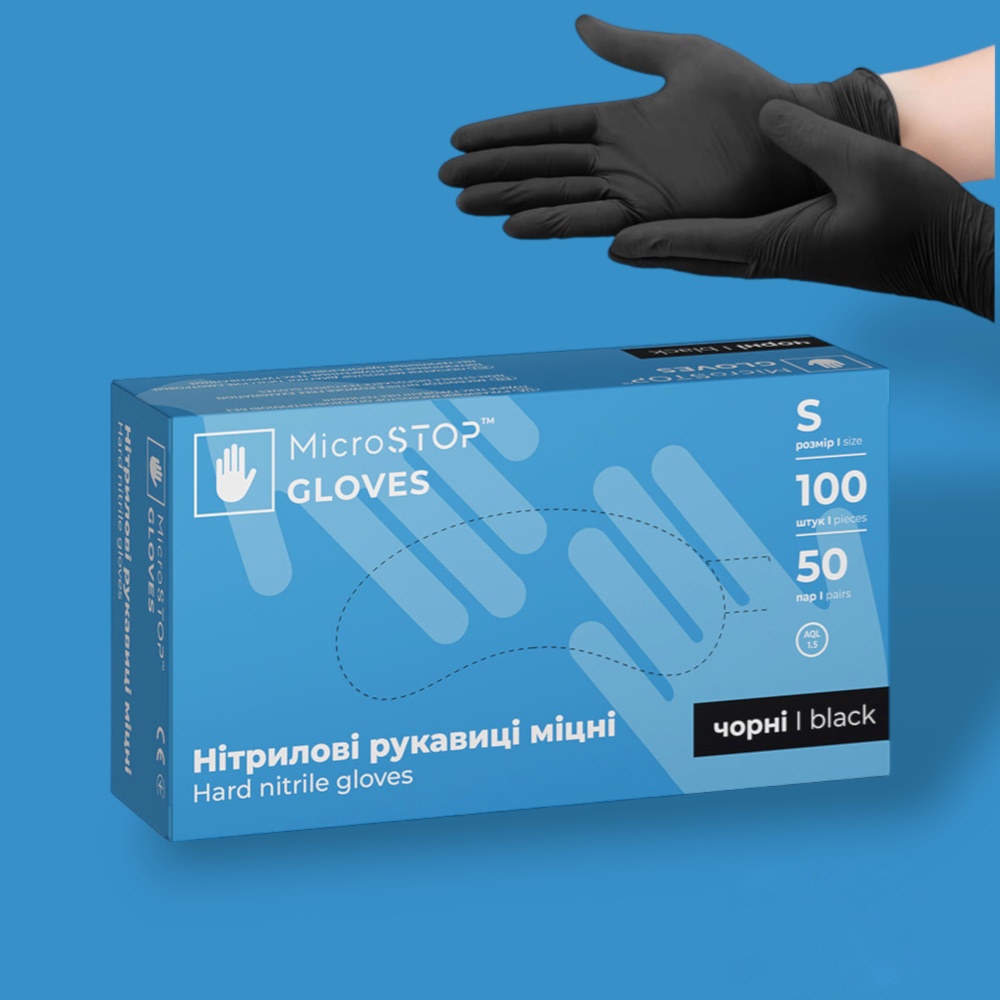 Рукавички нітрилові MicroSTOP неопудрені міцні, чорні, розмір S (100 шт)