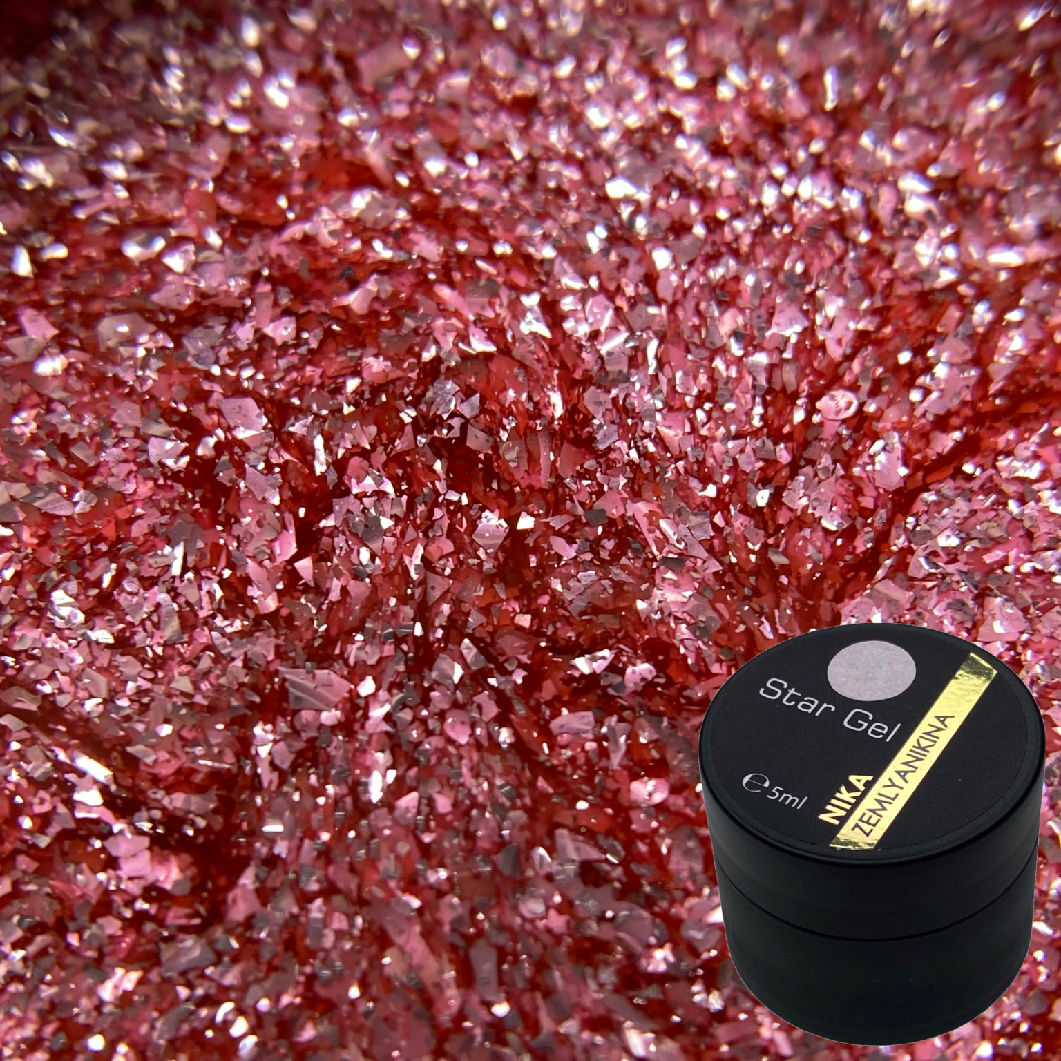 Гель Star gel 05 Nika Zemlyanikina, 5 мл
