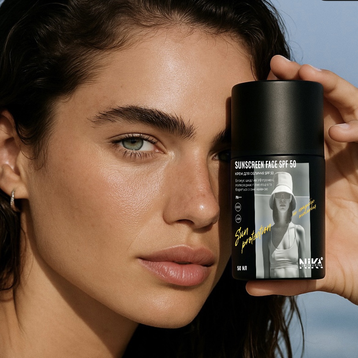 Сонцезахисний крем для обличчя та шиї SPF 50 Nika Zemlyanikina, 50 мл