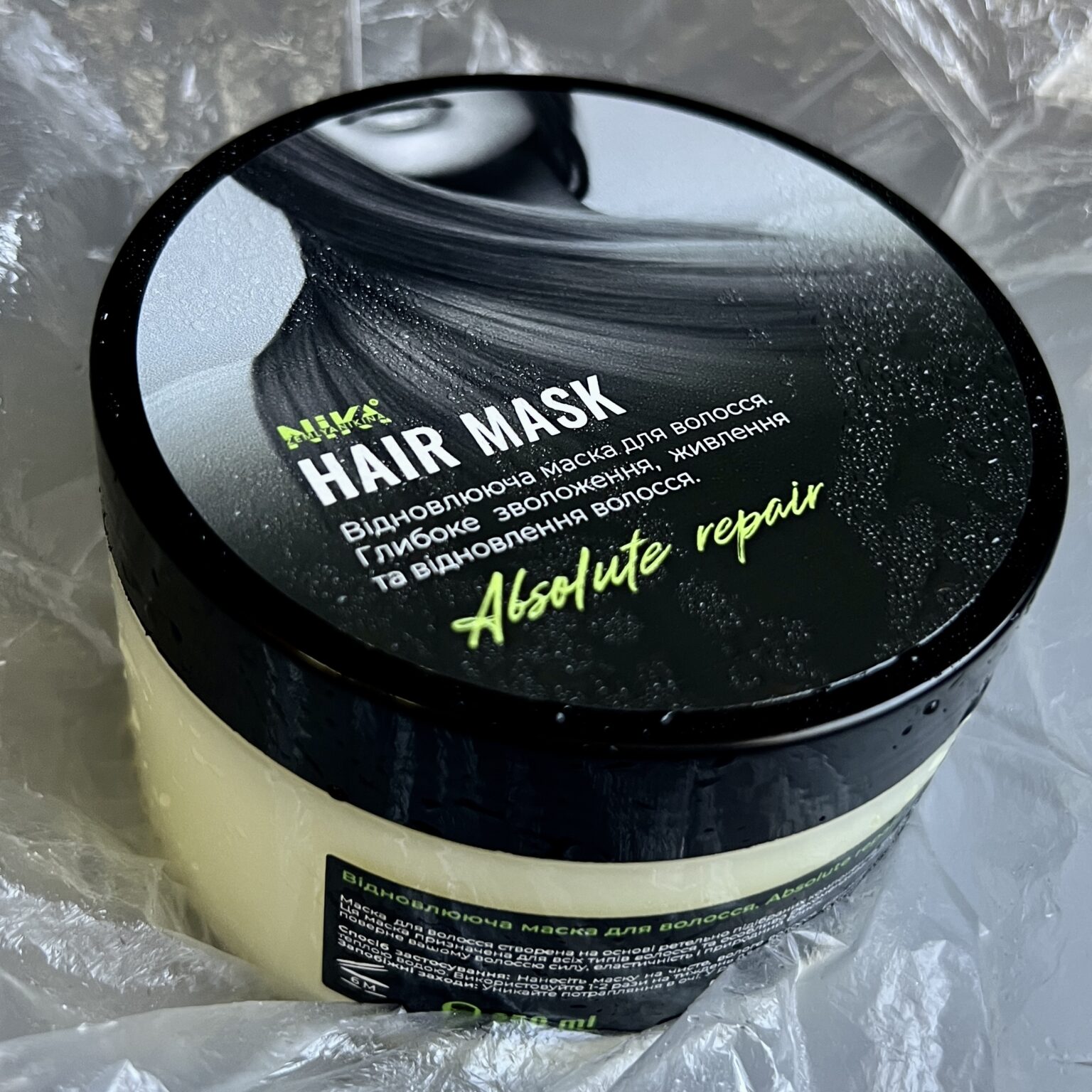 Маска для пошкодженого волосся Absolute Repair Nika Zemlyanikina, 250 мл