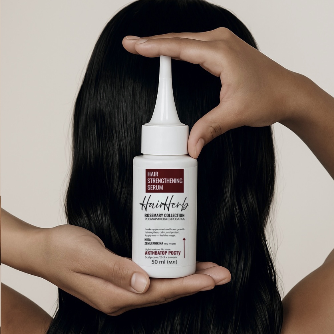 Розмаринова сироватка для шкіри голови HairHerb Nika Zemlyanikina, 50 мл