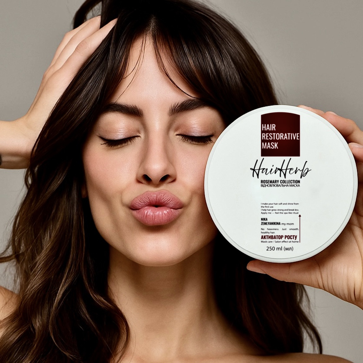 Маска для волосся з розмарином HairHerb Nika Zemlyanikina, 250 мл