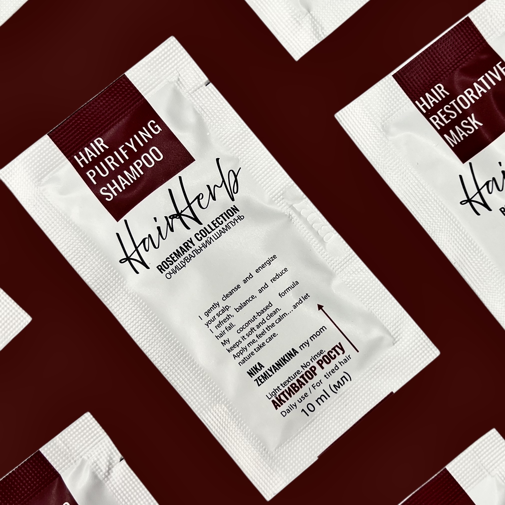 Очищуючий шампунь з розмарином HairHerb Nika Zemlyanikina, 10 мл (саше)