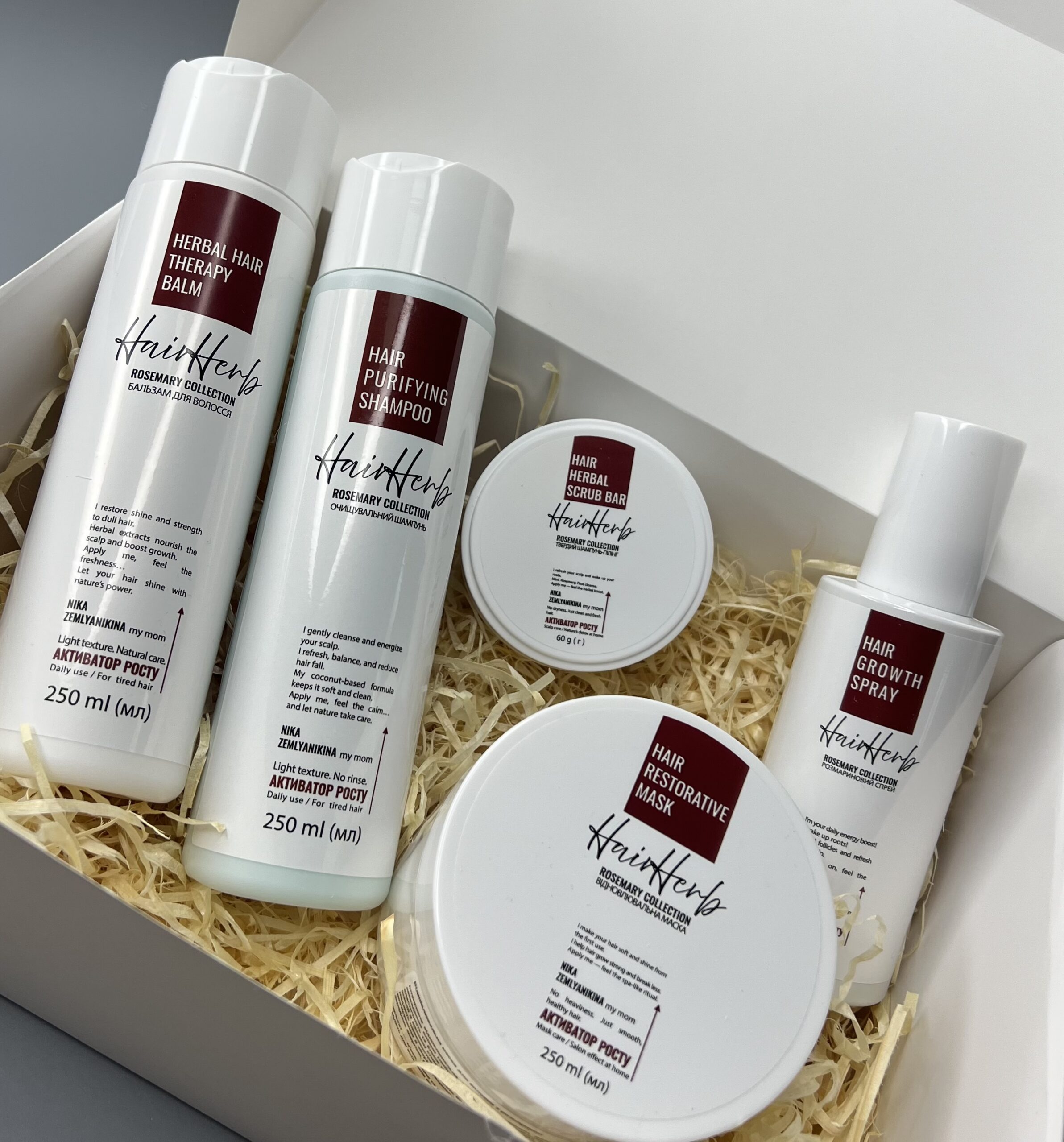Подарунковий набір “Серія для росту та зміцнення волосся HairHerb”