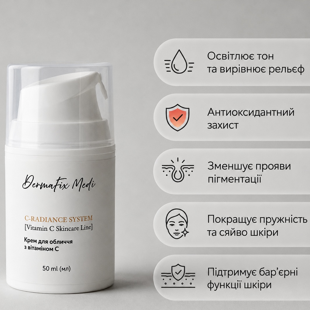 Крем для обличчя з вітаміном C DermaFix Medi С-Radiance Line, 50 мл