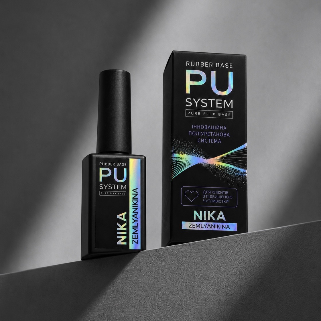 Каучукова база нового покоління Rubber base PU System Pure Flex Base, 15 мл